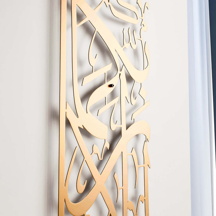 rahman-suresi-13-ayet-metal-islami-tablo-mat-metal-bakir-islamic-hat-islami-hediye-duvar-tablosu-islamicwallart