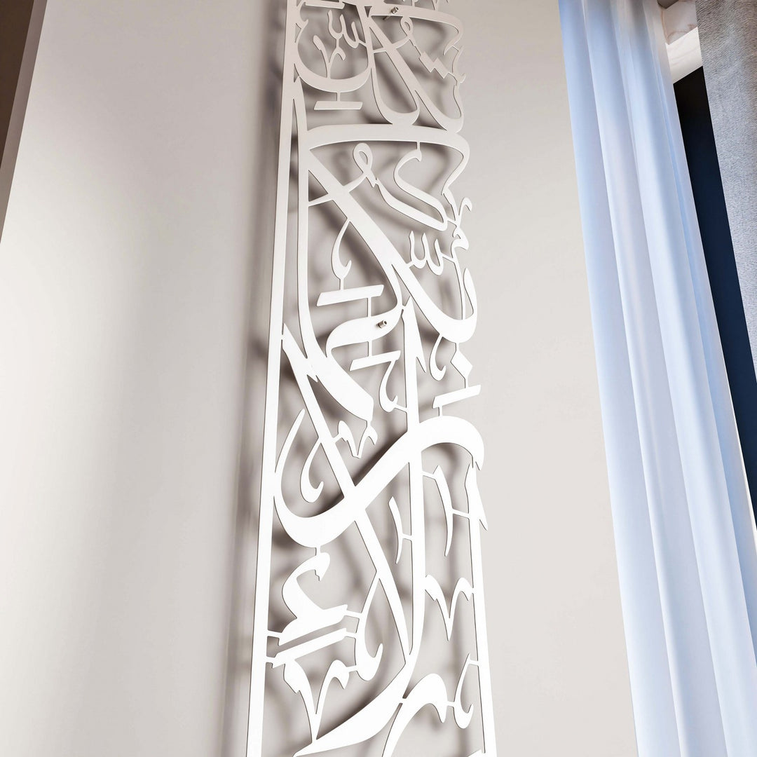 rahman-suresi-13-ayet-metal-islami-tablo-mat-metal-gumus-islamic-hat-islami-hediye-duvar-tablosu-islamicwallart