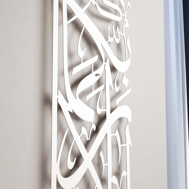 rahman-suresi-13-ayet-metal-islami-tablo-mat-metal-gumus-rahman-suresi-dikey-tablo-ramazan-dekoru-islamicwallart
