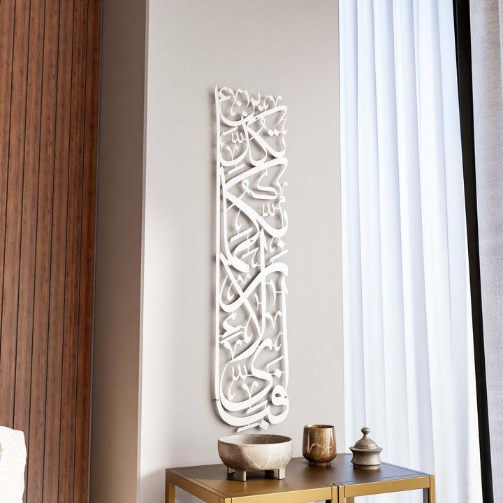 rahman-suresi-13-ayet-metal-islami-tablo-mat-metal-gumus-ramazan-dekoru-islami-duvar-tablosu-islamicwallart