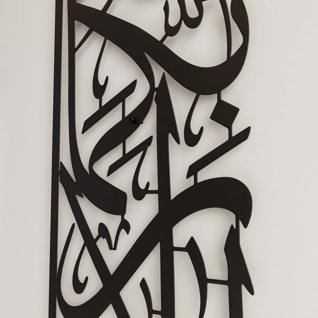 rahman-suresi-13-ayet-metal-islami-tablo-siyah-islamic-hat-islami-hediye-duvar-tablosu-islamicwallart