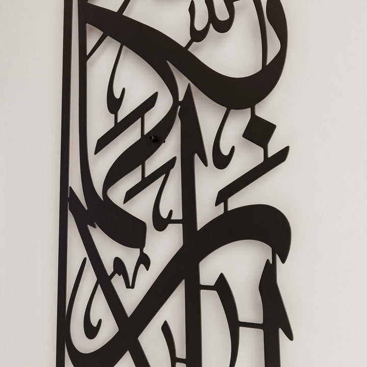 rahman-suresi-13-ayet-metal-islami-tablo-siyah-islamic-hat-islami-hediye-duvar-tablosu-islamicwallart