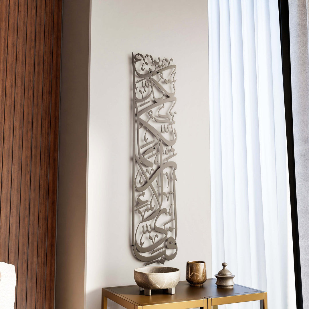 rahman-suresi-13-ayet-metal-islami-tablo-siyah-ramazan-dekoru-islami-duvar-tablosu-islamicwallart