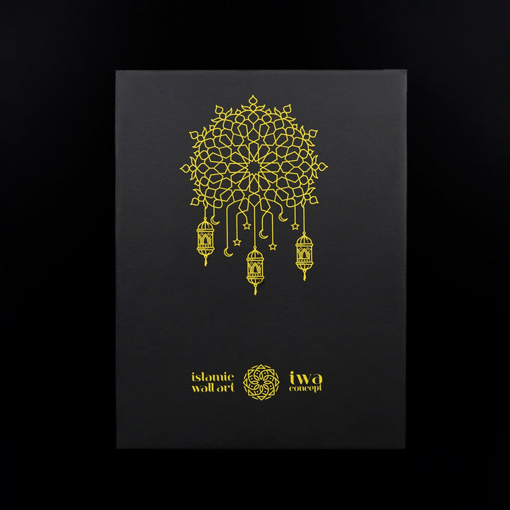 siyah-desenli-saglam-hediye-kutusu-islamicwallarttr