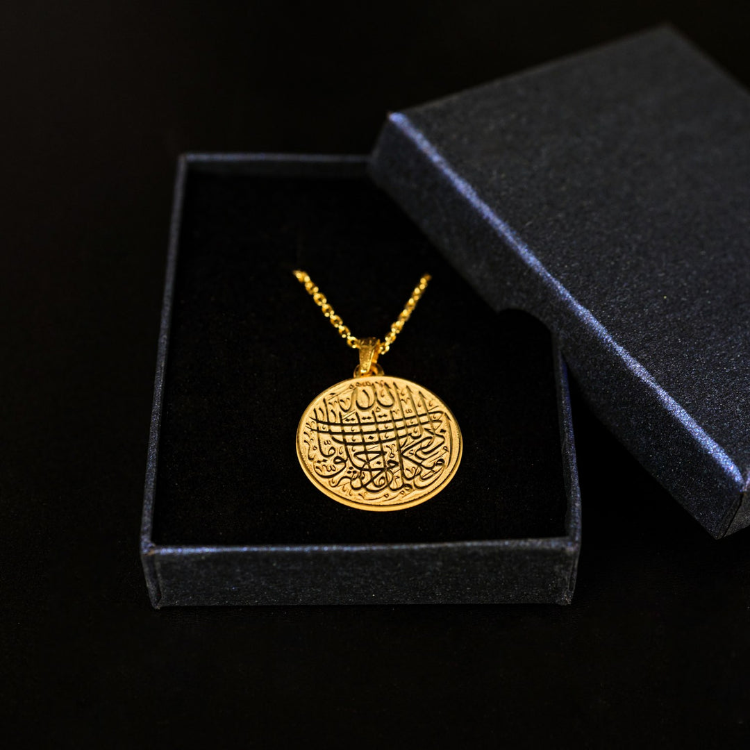 nazar-duasi-iceren-altin-kaplama-kolye-ramazan-hediyesi-islamicwallarttr