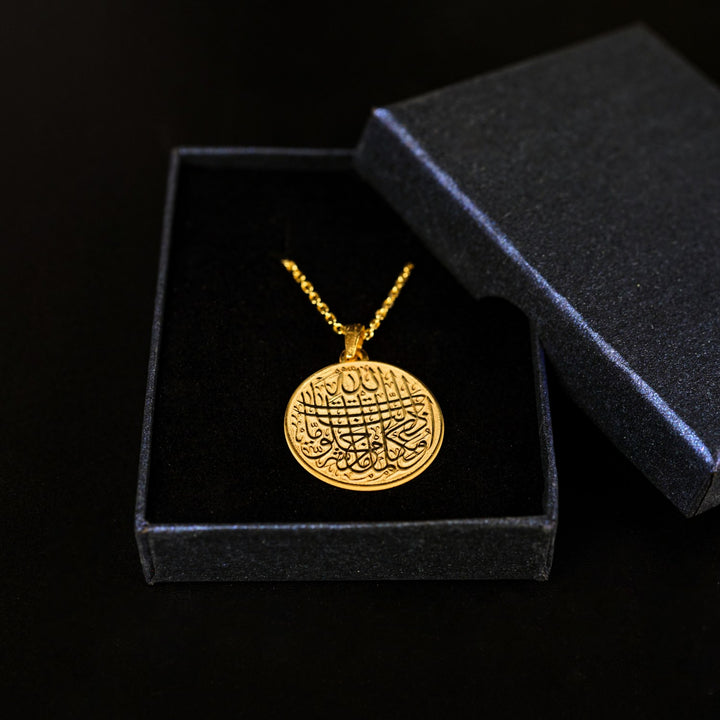 nazar-duasi-iceren-altin-kaplama-kolye-ramazan-hediyesi-islamicwallarttr