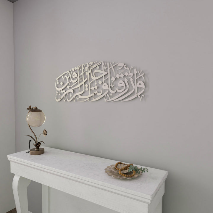 rizik-duasi-maide-suresi-114-ayet-metal-tablo-gumus-duvar-susu-islamicwallarttr