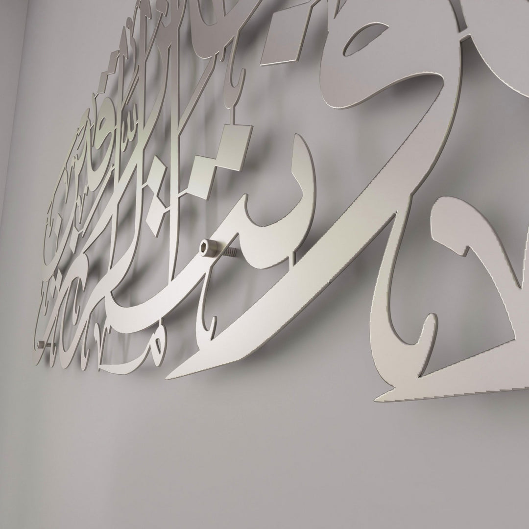 rizik-duasi-maide-suresi-114-ayet-metal-tablo-gumus-rengi-duvar-susu-islamicwallarttr