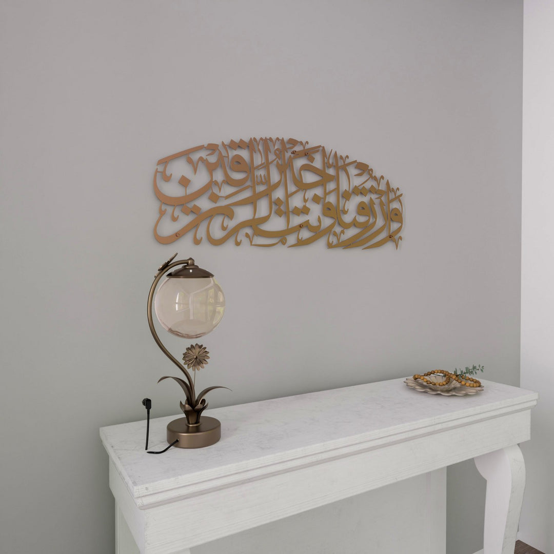 rizik-duasi-maide-suresi-114-ayet-metal-tablo-ev-dekoru-bakir-rengi-islamicwallarttr