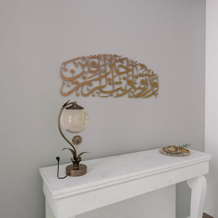 rizik-duasi-maide-suresi-114-ayet-metal-tablo-ev-dekoru-bakir-rengi-islamicwallarttr