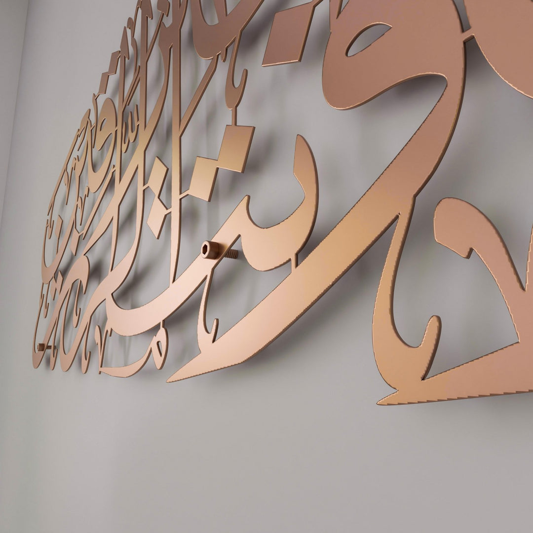 rizik-duasi-maide-suresi-114-ayet-metal-tablo-bakir-rengi-duvar-susu-islamicwallarttr
