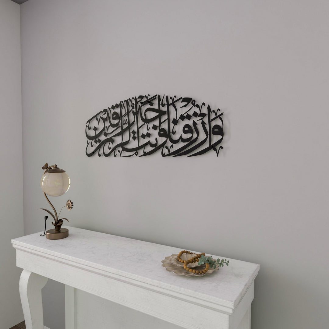 rizik-duasi-maide-suresi-114-ayet-metal-tablo-siyah-duvar-susu-islamicwallarttr