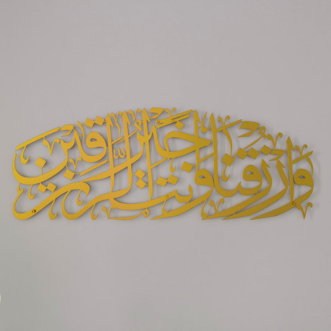 rizik-duasi-maide-suresi-114-ayet-metal-tablo-altin-dekor-ev-duvar-susu-islamicwallarttr