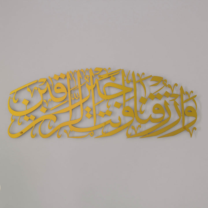 rizik-duasi-maide-suresi-114-ayet-metal-tablo-altin-dekor-ev-duvar-susu-islamicwallarttr