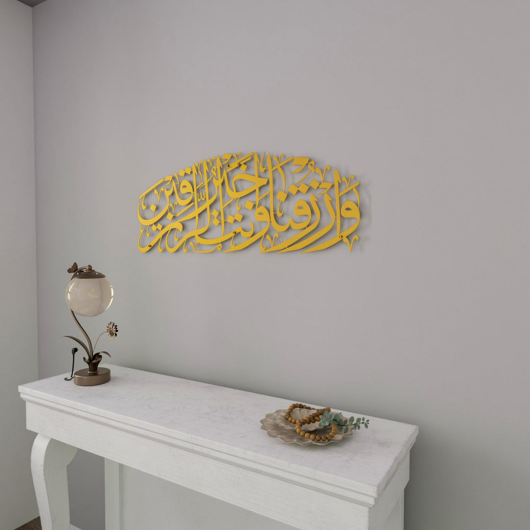rizik-duasi-maide-suresi-114-ayet-metal-tablo-altin-duvar-susu-islamicwallarttr