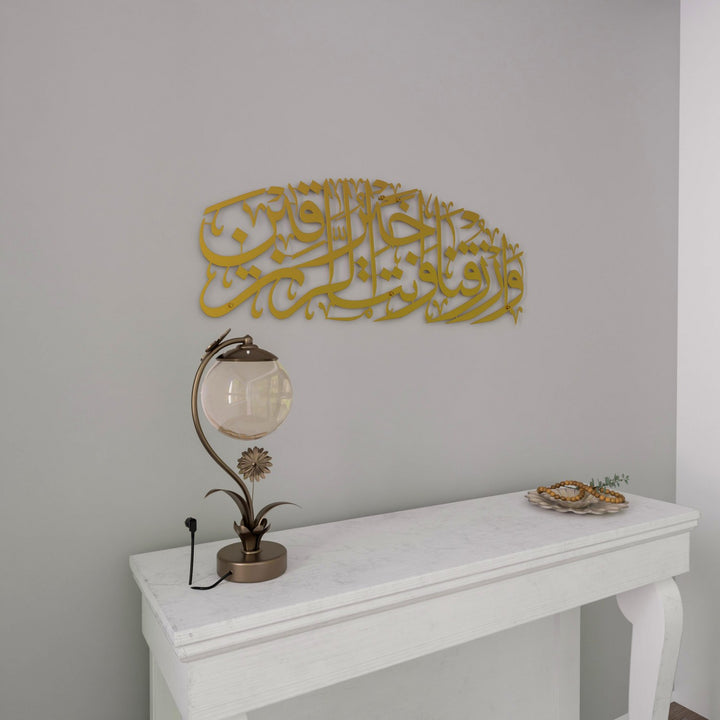 rizik-duasi-maide-suresi-114-ayet-metal-tablo-ev-dekoru-altin-rengi-islamicwallarttr