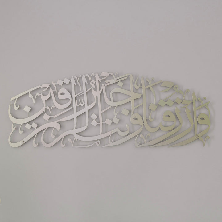 rizik-duasi-maide-suresi-114-ayet-metal-tablo-gumus-dekor-ev-duvar-susu-islamicwallarttr