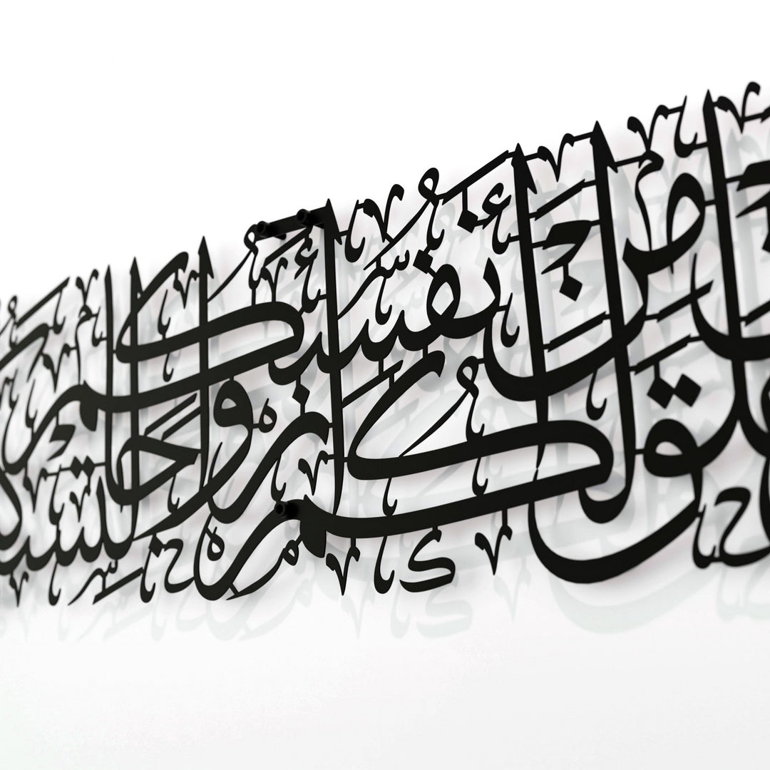 rum-suresi-21-ayet-siyah-metal-tablo-islamicwallarttr