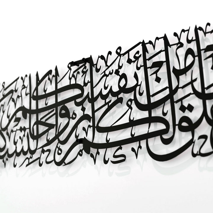 rum-suresi-21-ayet-siyah-metal-tablo-islamicwallarttr