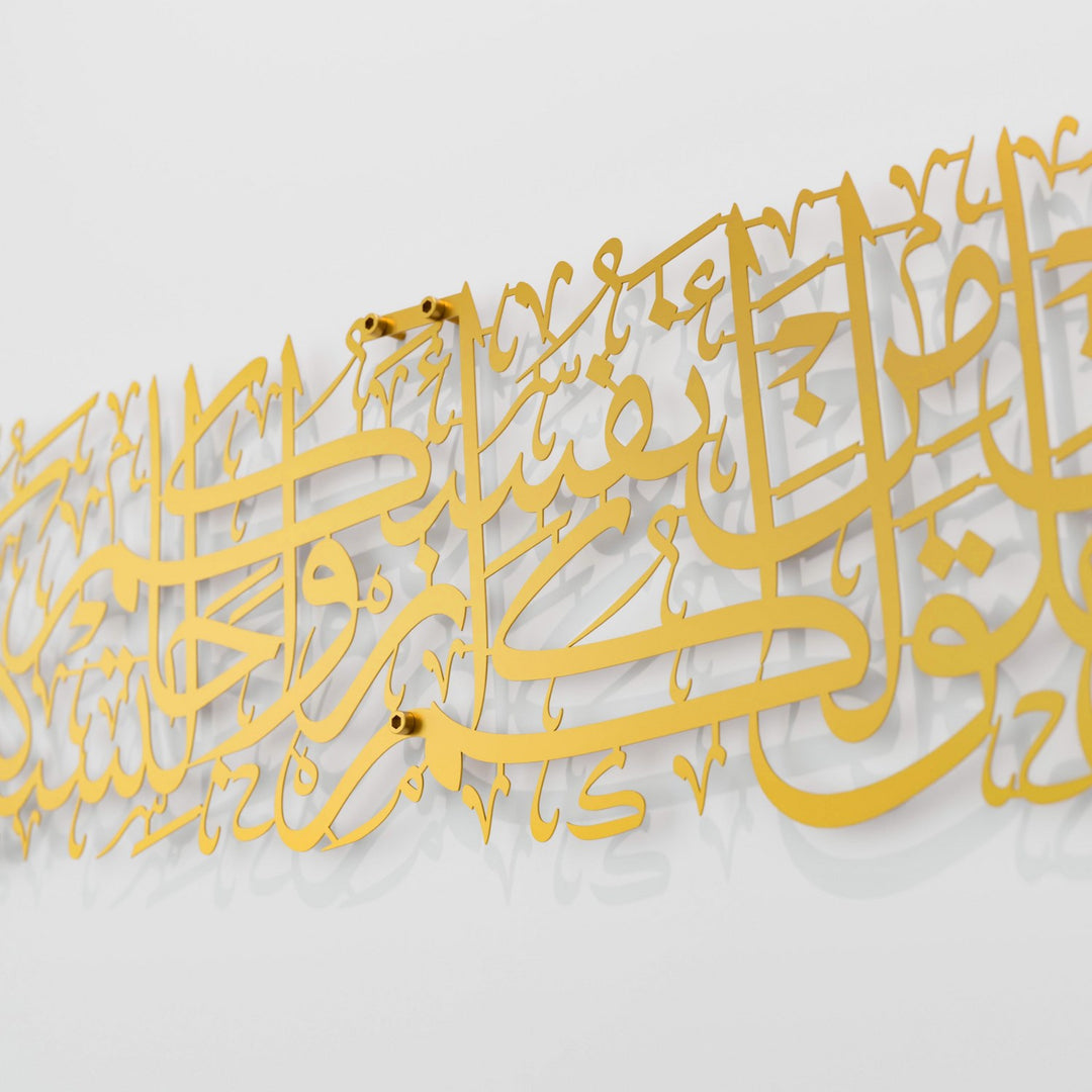 rum-suresi-21-ayet-altin-tablo-islamicwallarttr