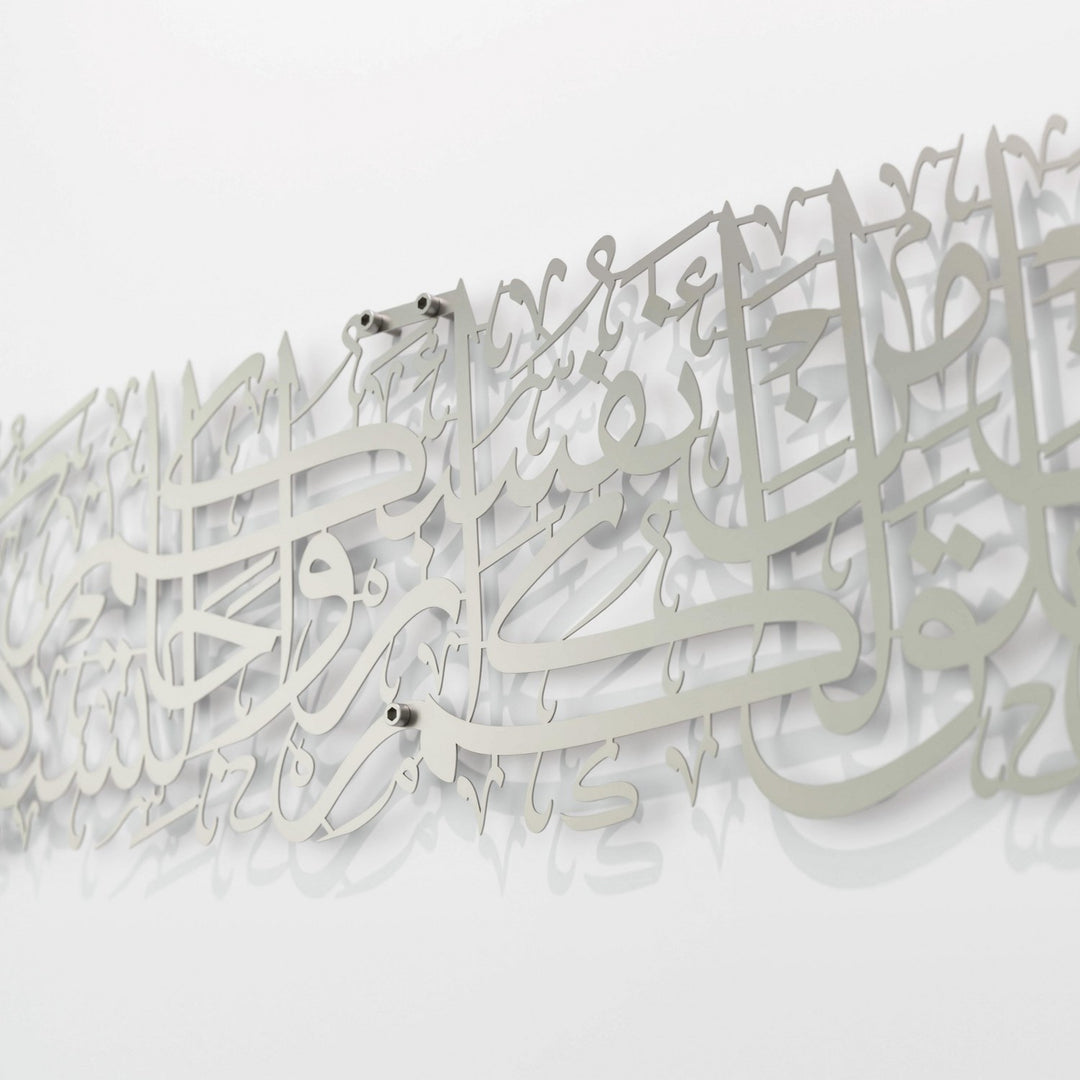 rum-suresi-21-ayet-gumus-metal-duvar-dekoru-islamicwallarttr