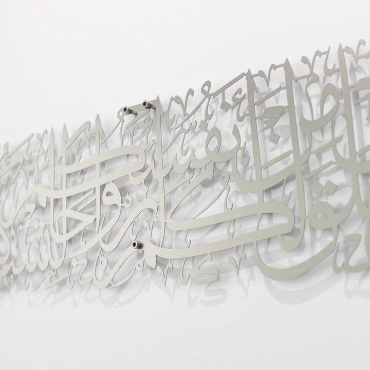 rum-suresi-21-ayet-gumus-metal-duvar-dekoru-islamicwallarttr