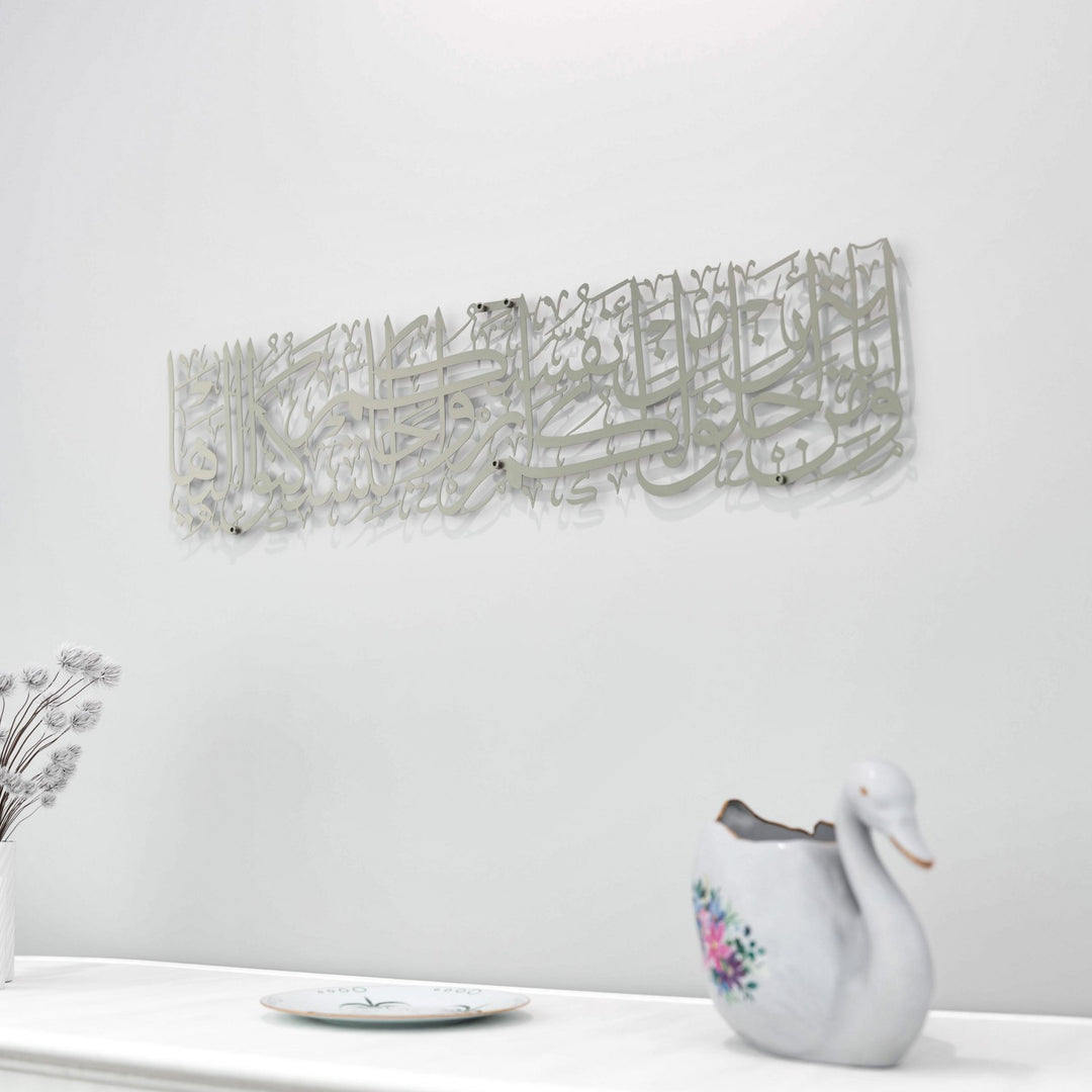 rum-suresi-21-ayet-gumus-tablo-islamicwallarttr