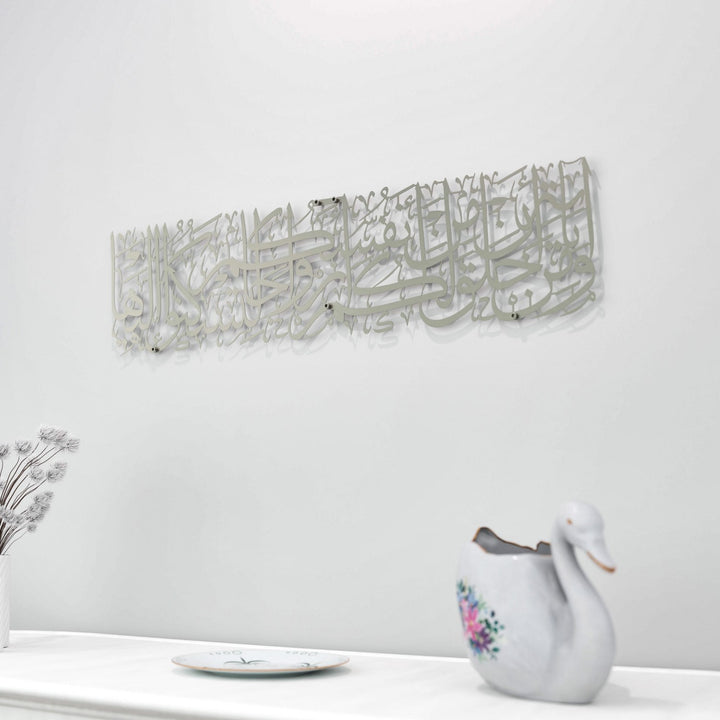 rum-suresi-21-ayet-gumus-tablo-islamicwallarttr
