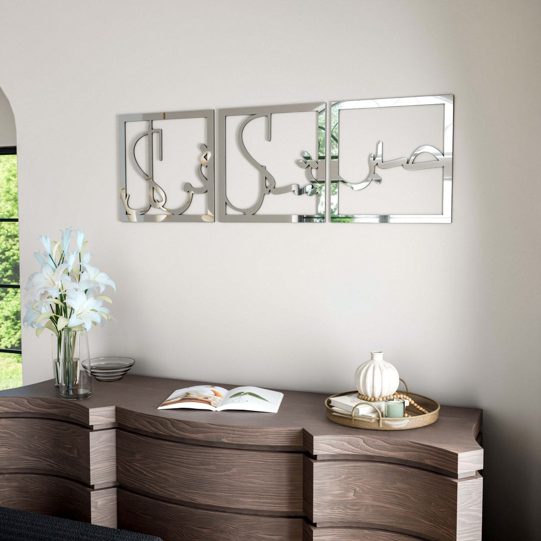 sabir-sukur-tevekkul-3-lu-set-gumus-akrilik-dini-dekoratif-duvar-sanati-islamicwallart