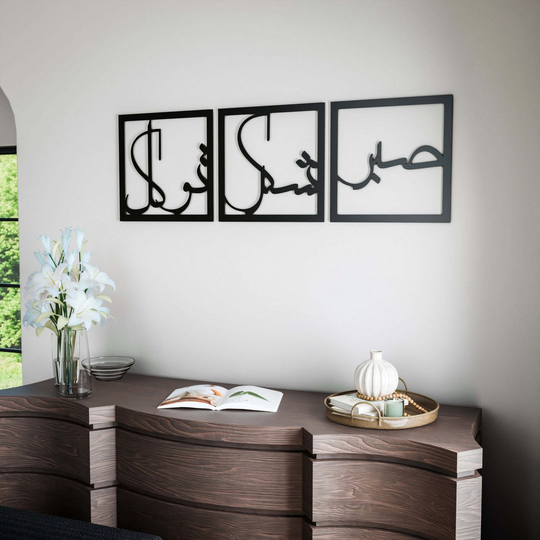 sabir-sukur-tevekkul-3-lu-set-siyah-renk-dini-duvar-dekoratif-sanati-islamicwallart