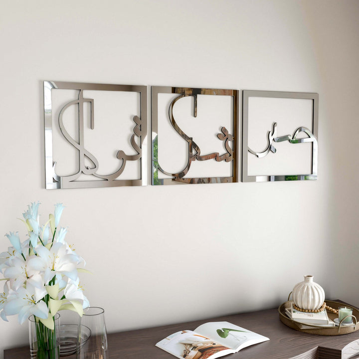 sabir-sukur-tevekkul-dini-duvar-tablosu-gumus-akrilik-3-lu-set-islami-dekor-islamicwallart