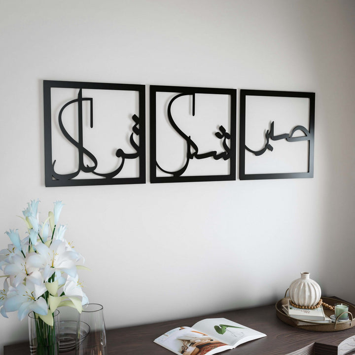 sabir-sukur-tevekkul-dini-duvar-tablosu-siyah-renkli-3-lu-set-islami-dekor-islamicwallart