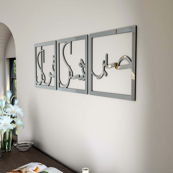 sabir-sukur-tevekkul-dini-tablo-gumus-akrilik-3-lu-set-kurtulusun-anahtarlari-islamicwallart