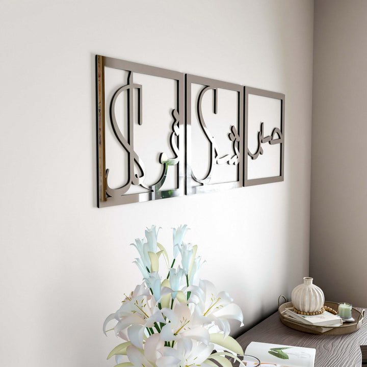 sabir-sukur-tevekkul-gumus-renkli-3-lu-set-dini-duvar-tablolari-manevi-dekor-islamicwallart