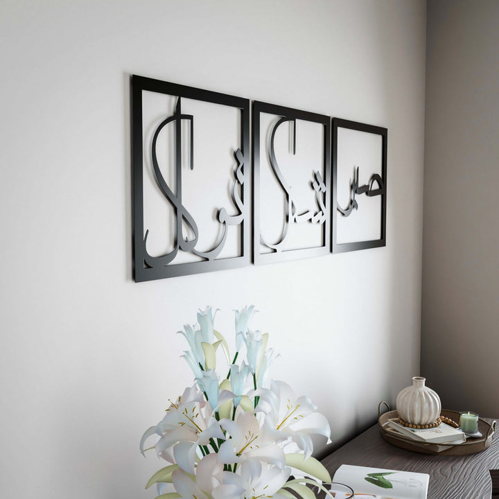 sabir-sukur-tevekkul-siyah-3-lu-set-dini-tablo-kurtulusun-anahtarlari-ile-manevi-dekor-islamicwallart