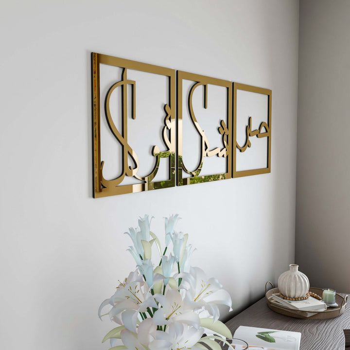 sabr-ve-sukur-duvar-dekoru-altin-renkli-3-lu-set-maneviyat-tablolari-islamicwallart