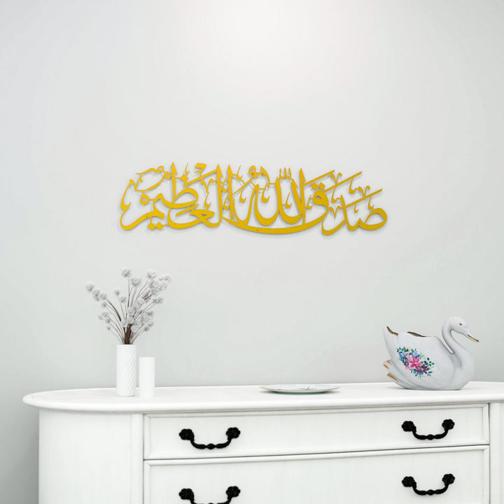 sadakallahulazim-altin-metal-tablo-islamicwallarttr