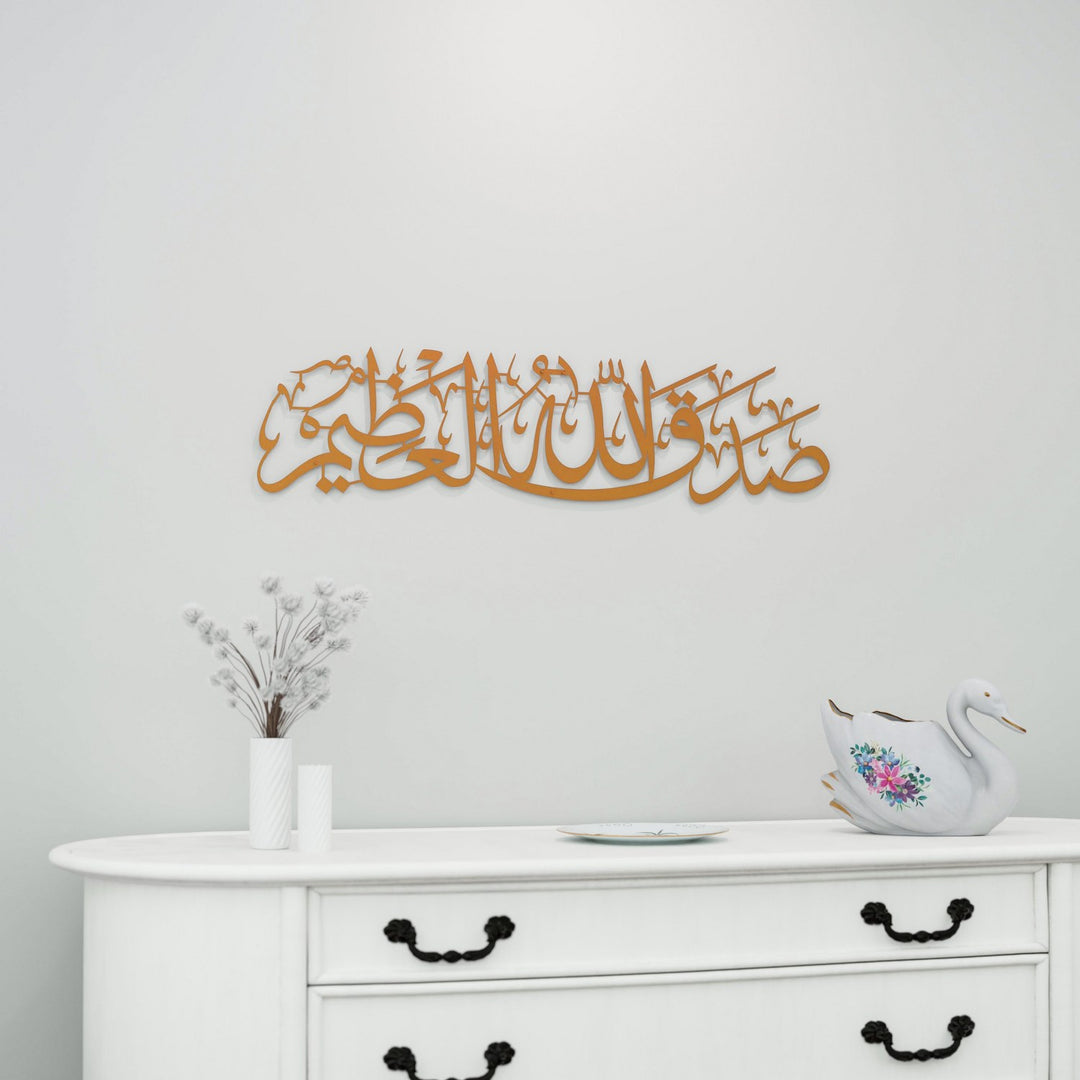 sadakallahulazim-zarif-bakir-metal-tablo-islamicwallarttr