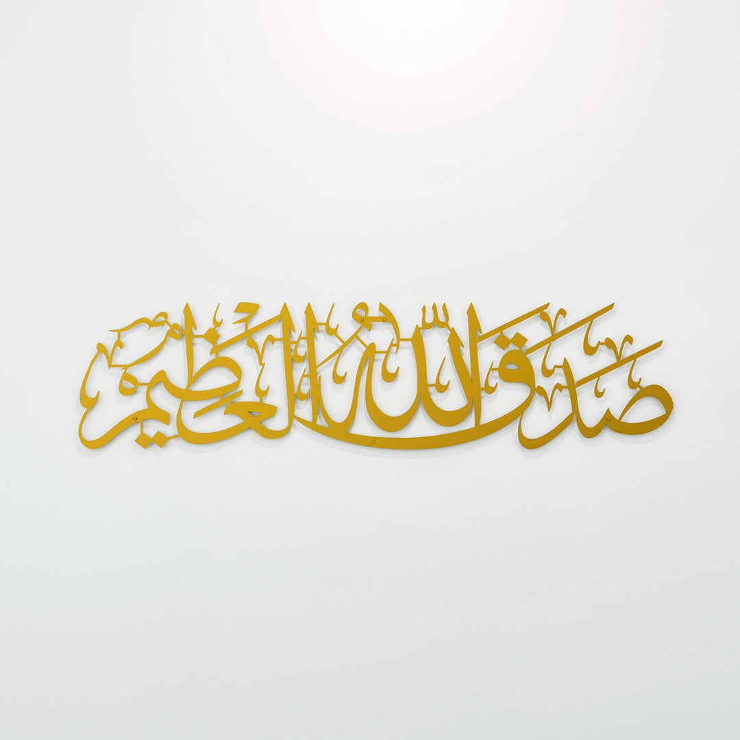 sadakallahulazim-arapca-altın-renk-metal-tablo-islamicwallarttr