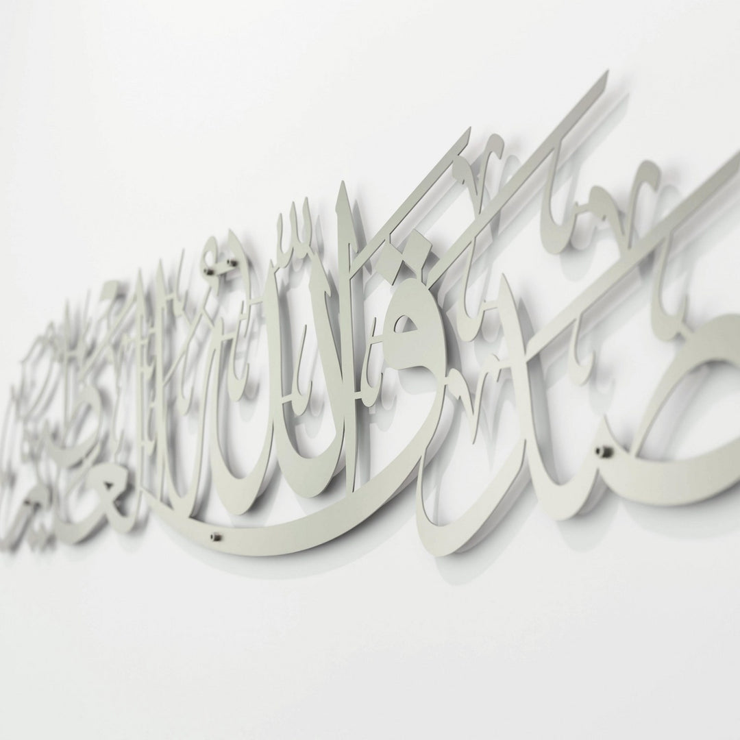 sadakallahulazim-gumus-metal-tablo-islamicwallarttr