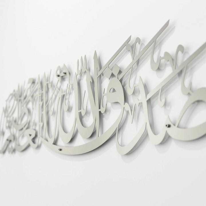 sadakallahulazim-gumus-metal-tablo-islamicwallarttr