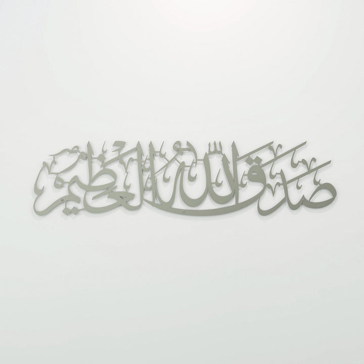 sadakallahulazim-ev-dekoru-gumus-metal-tablo-islamicwallarttr