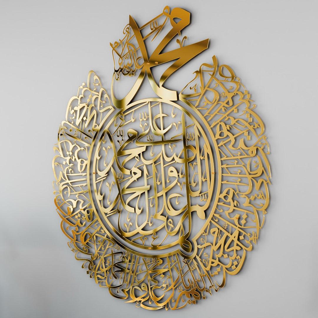 salavat-ı-serife-dini-tablo-salli-barik-duası-anlamı-islami-metal-duvar-dekoru-islamicwallart