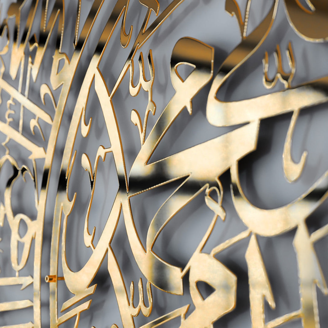 salavat-ı-serife-islami-metal-duvar-dekoru-salli-barik-duası-anlamı-islami-hat-sanatı-islamicwallart