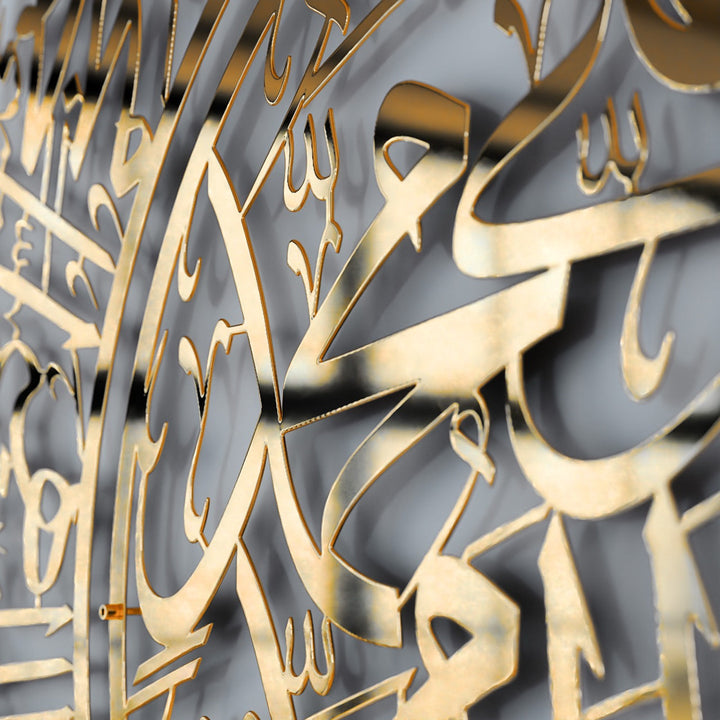 salavat-ı-serife-islami-metal-duvar-dekoru-salli-barik-duası-anlamı-islami-hat-sanatı-islamicwallart