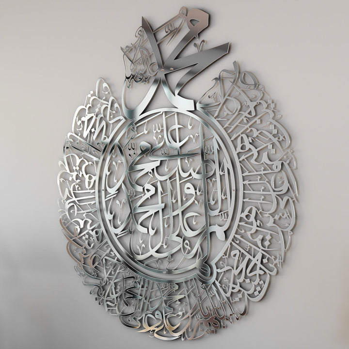salavat-duvar-levhası-arapça-hat-duvar-levhası-islami-duvar-sanatı-muhammed-ibrahim-a.s-islamicwallart