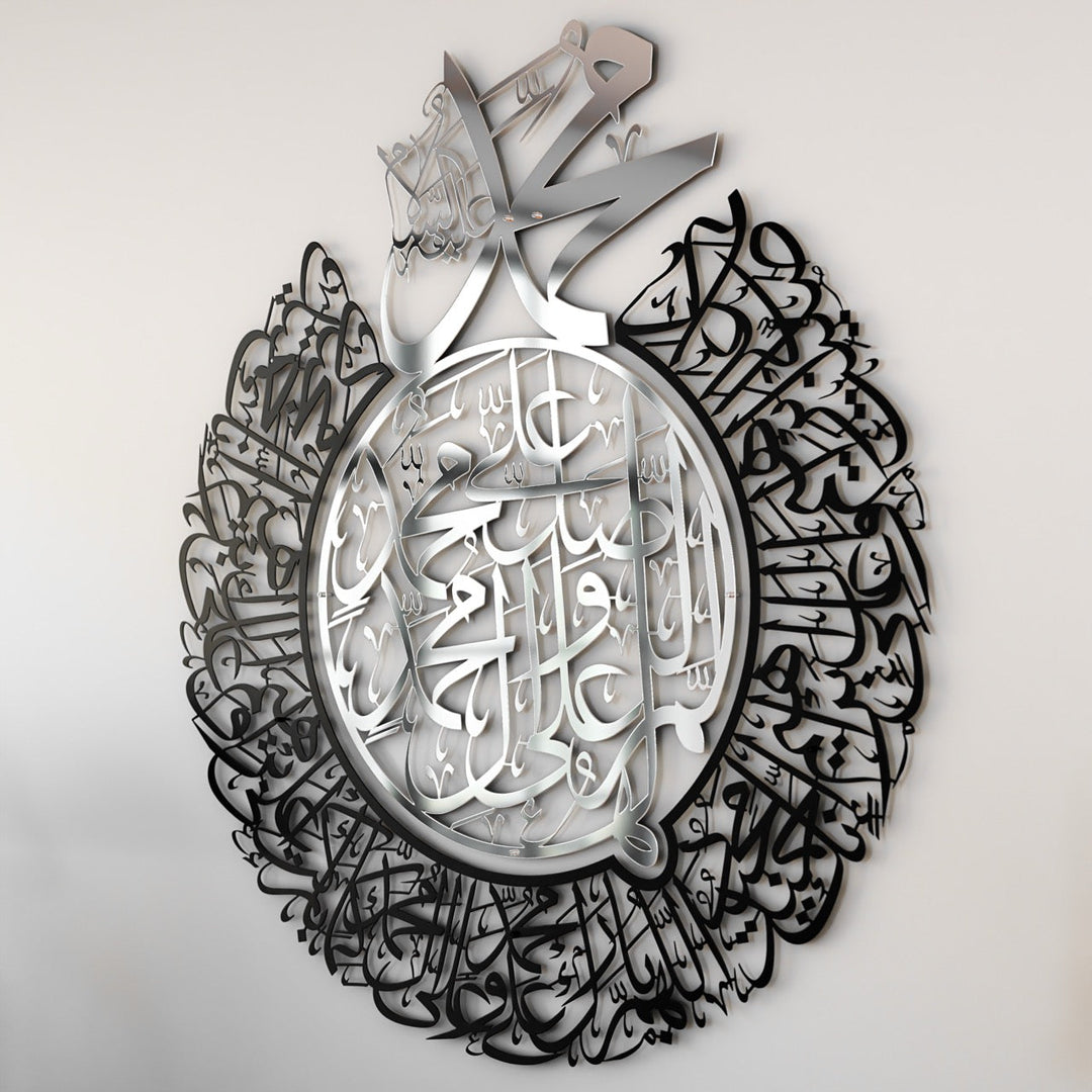 salavat-duvar-levhası-arapça-hat-duvar-levhası-islami-duvar-sanatı-muhammed-ibrahim-a.s-islamicwallart
