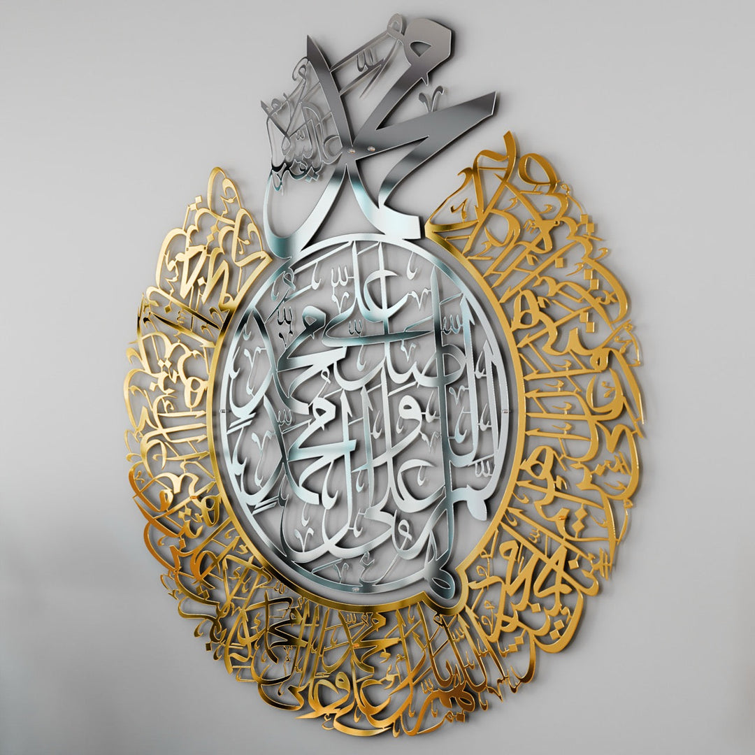 salavat-duvar-levhası-arabça-hat-sanatı-muhammed-s.a.s-ibrahim-a.s-islami-duvar-sanatı-islamicwallart