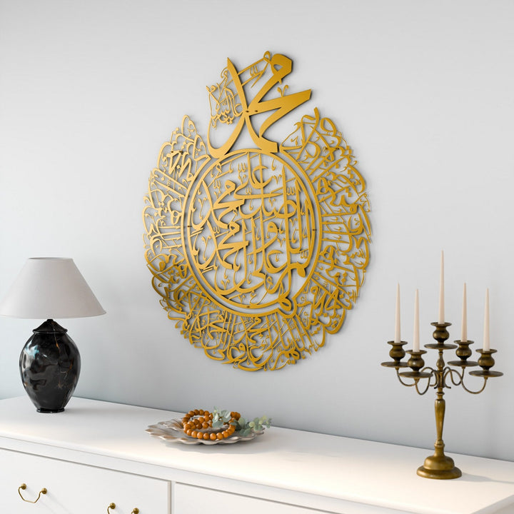 salavat-i-serife-altin-renkli-metal-islami-duvar-levhasi-salli-barik-duasi-islamicwallart