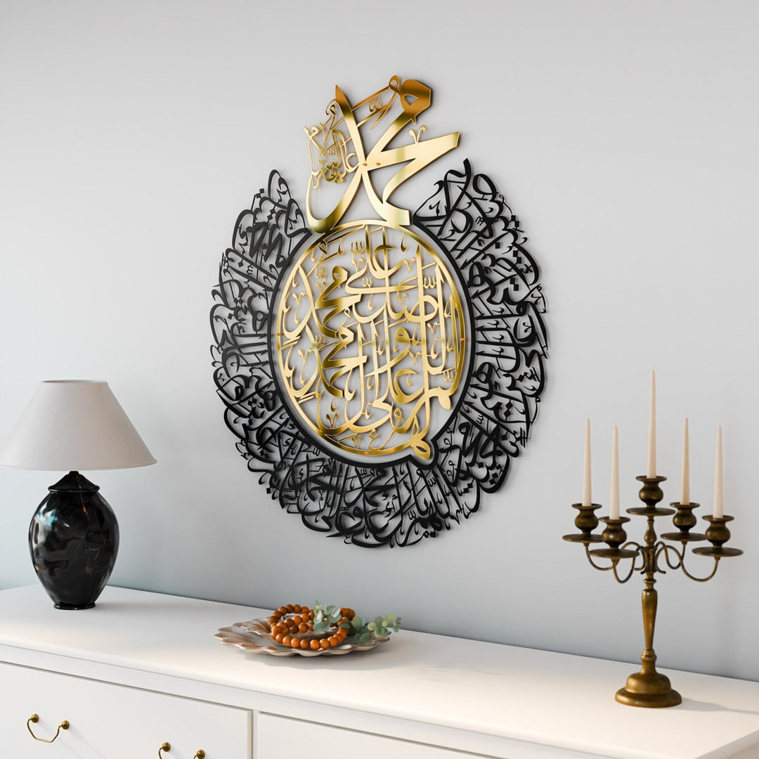 salavat-ı-şerife-dini-tablo-salli-barik-duası-anlamı-islami-metal-duvar-dekoru-islamicwallart